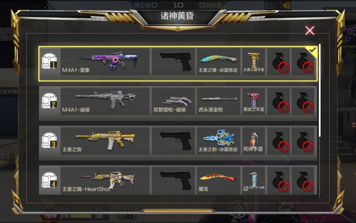 威侯套装好用吗?_哔哩哔哩_bilibili