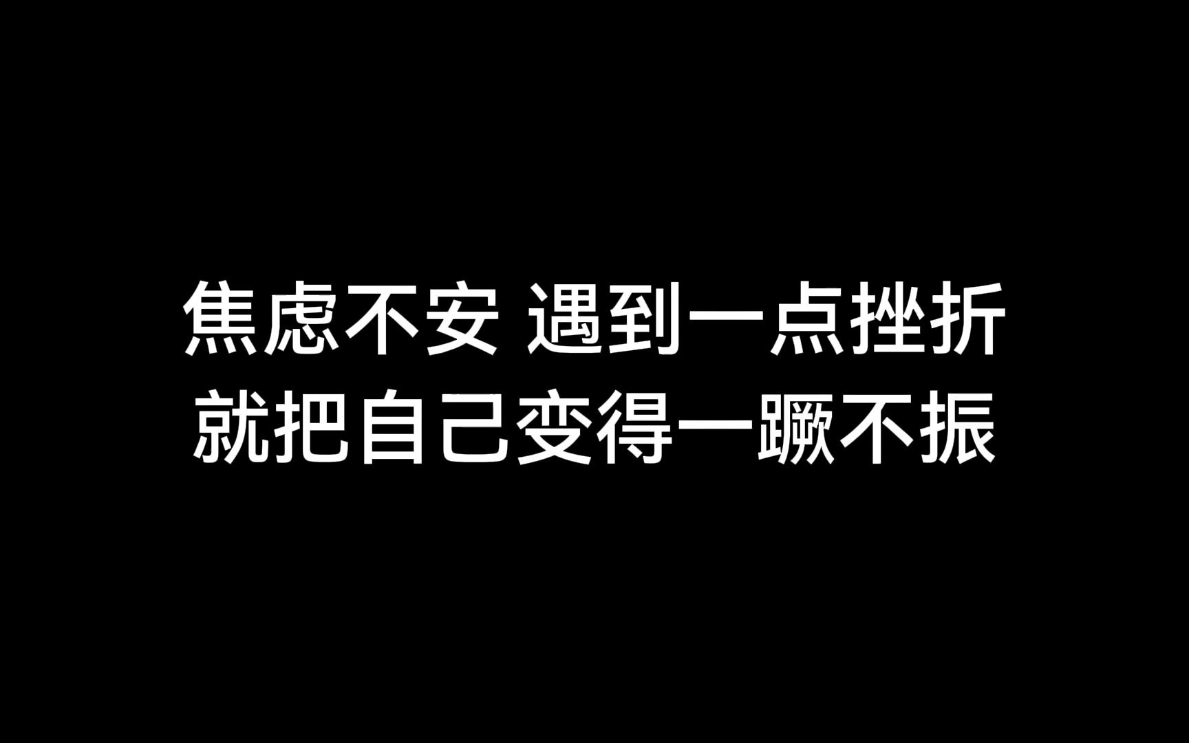 [图]一个人最根本的能力到底是什么？