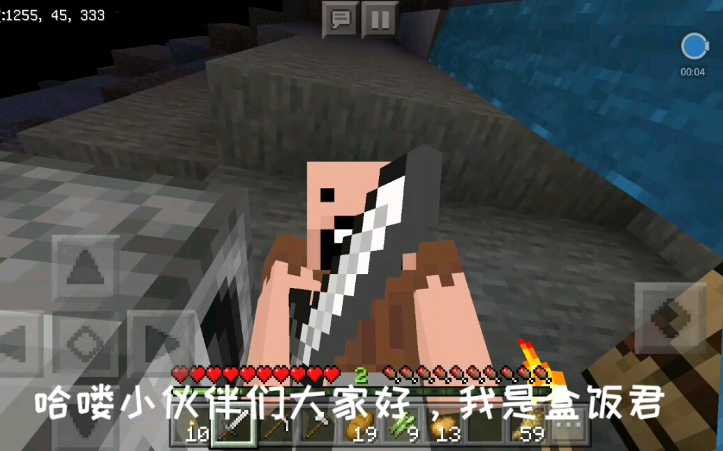 盒饭君我的世界生活大冒险ep4废弃矿井和钻石