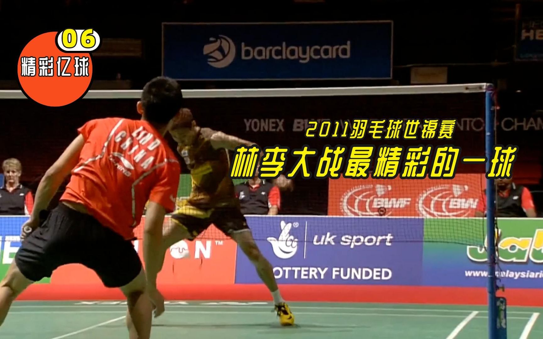 林李大战最精彩的一场(没有之一)