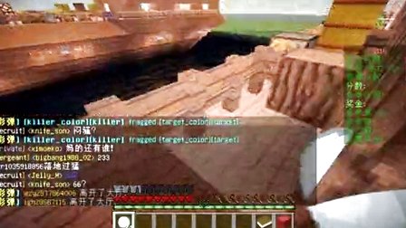 [图]★我的世界★Minecraft<五歌>【快快服务器小游戏——彩蛋枪战】