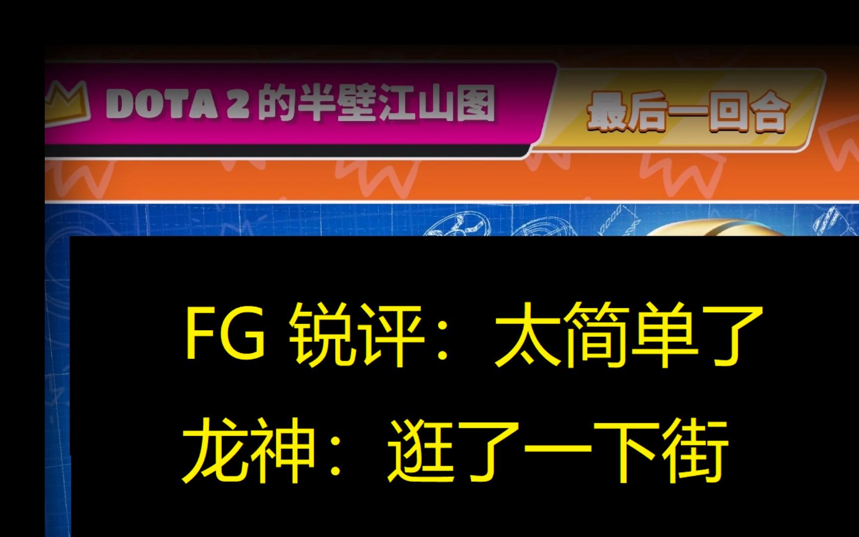 【多屏录像】好耶!刀区OB糖豆人班子玩了我的半壁江山图网络游戏热门视频