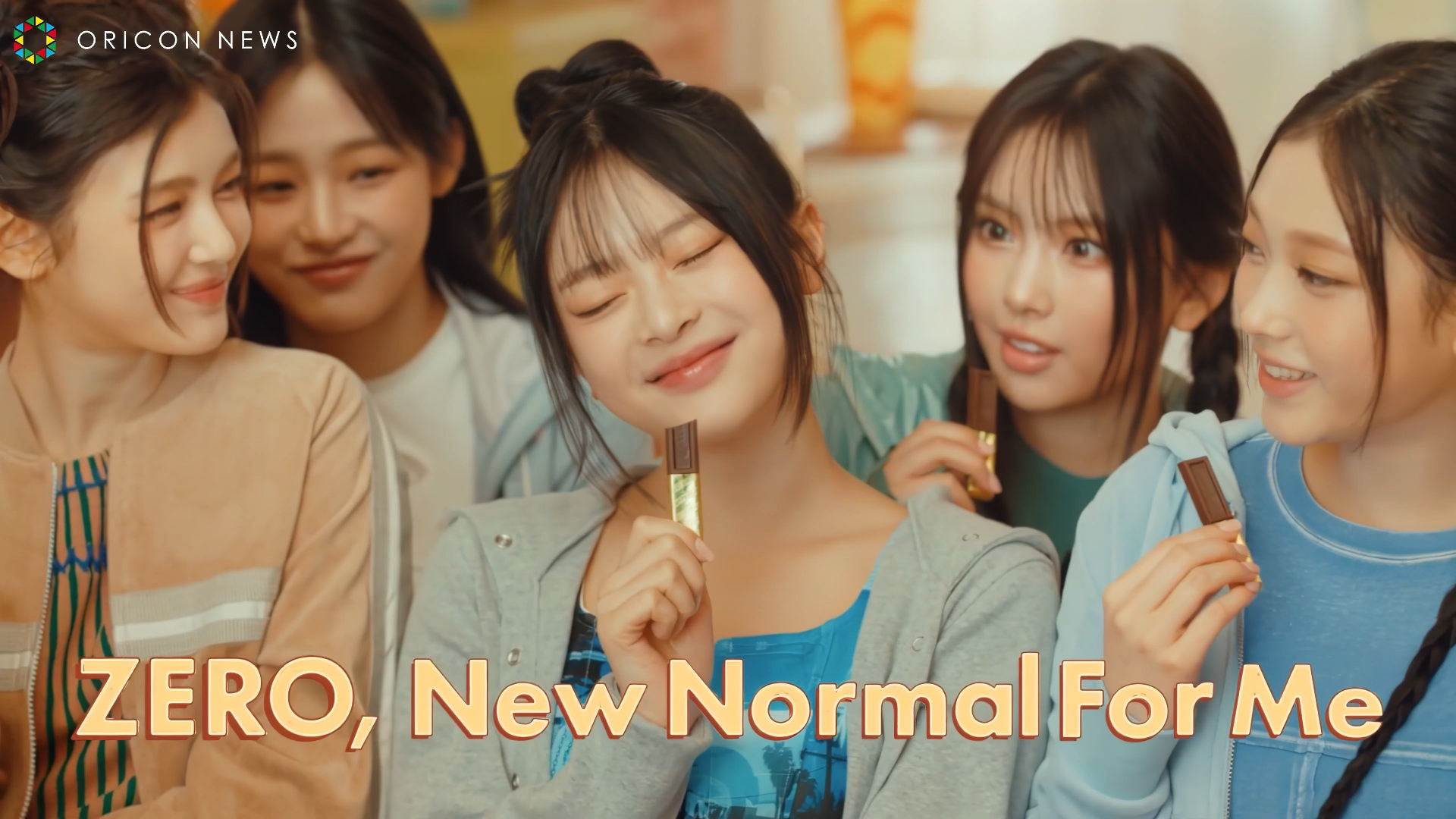 【4K60帧】NewJeans专辑收录曲'Right Now'广告版哔哩哔哩bilibili