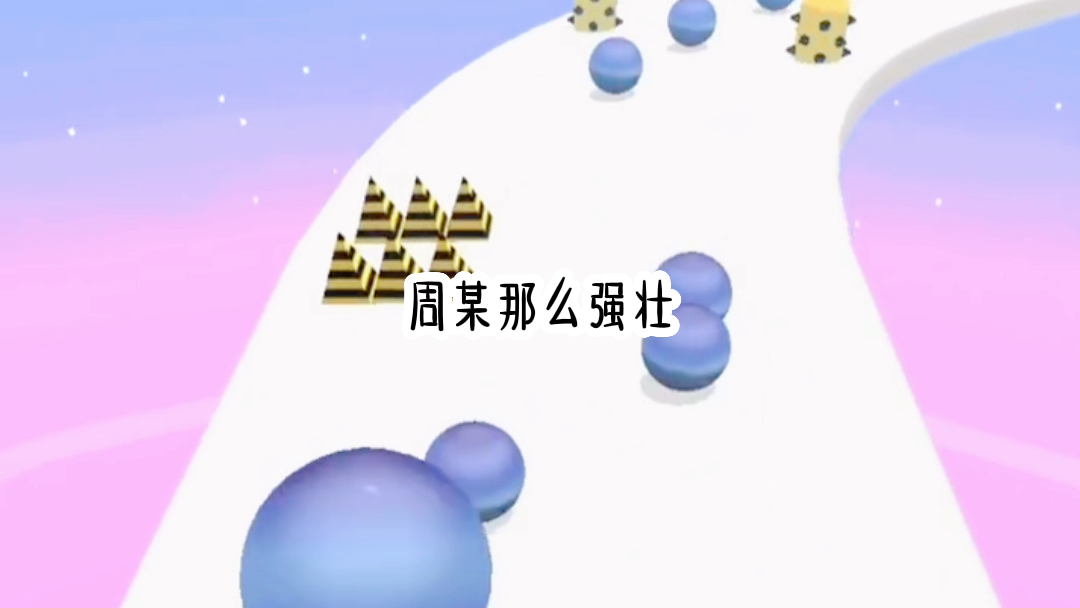 蜜桃般红嫩#小说#爽文#文荒推荐哔哩哔哩bilibili