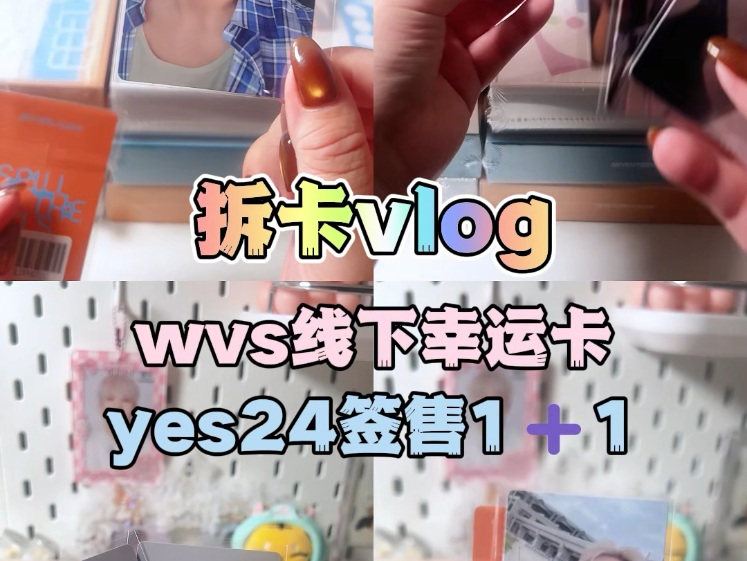 太好了是wvs 我们有救了!哔哩哔哩bilibili