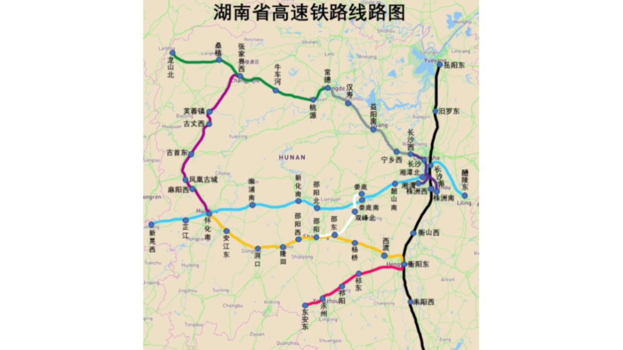 全网独家湖南省高速铁路讲解哔哩哔哩bilibili