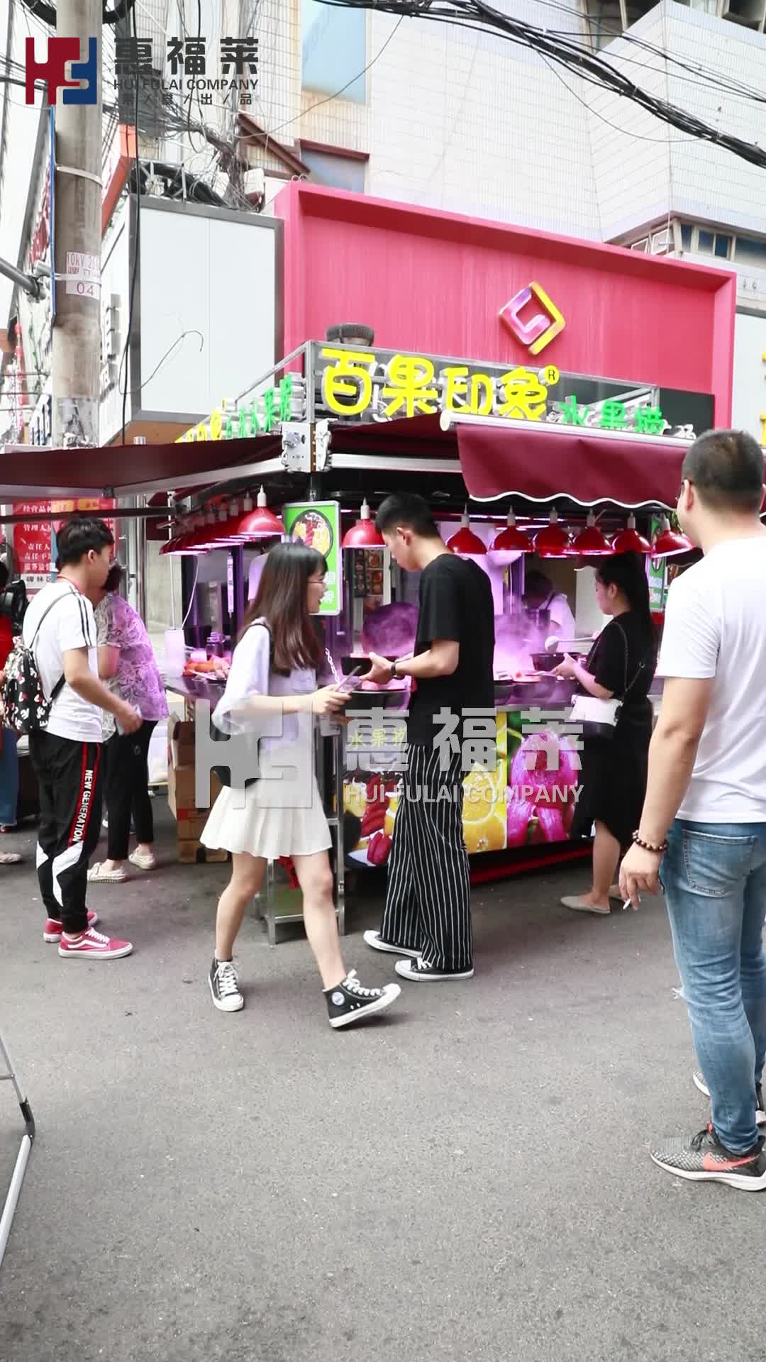 惠福莱电动餐车厂家直销水果捞小吃车