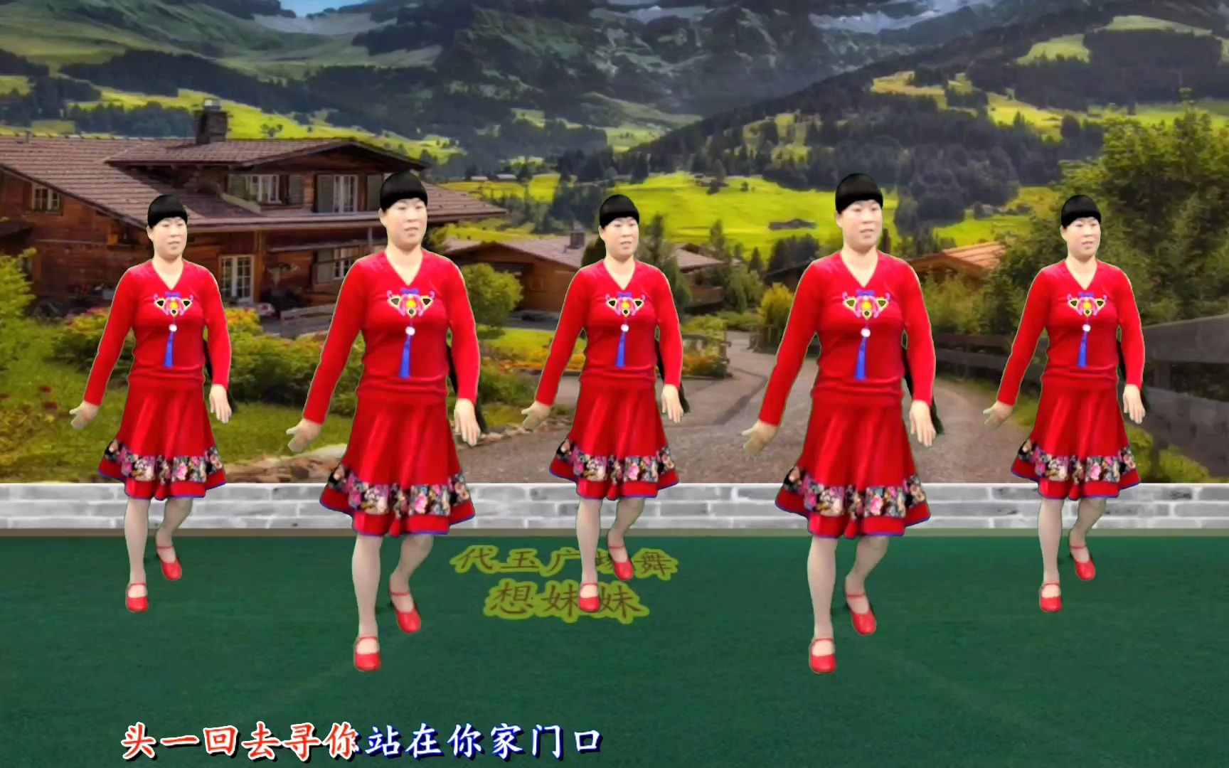 陕北民歌广场舞《想妹妹》悦耳动听,风趣可爱,好听极了