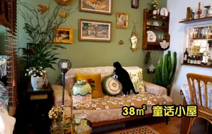 Download Video: 宅家的夏天| 住进宫崎骏童话般的小屋是什么体验？