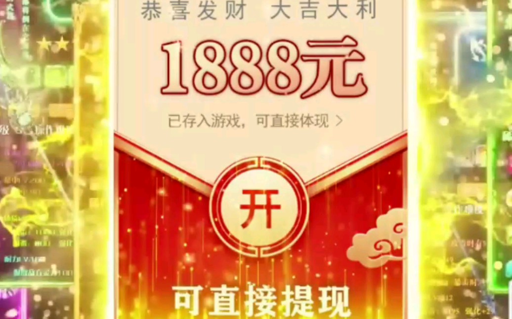 [图]神魔江湖傻dio广告（10）