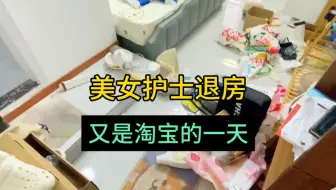 护士小姐姐也太好了，留下了这么多好东西