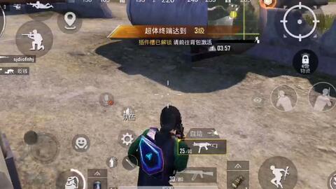 应用截图1