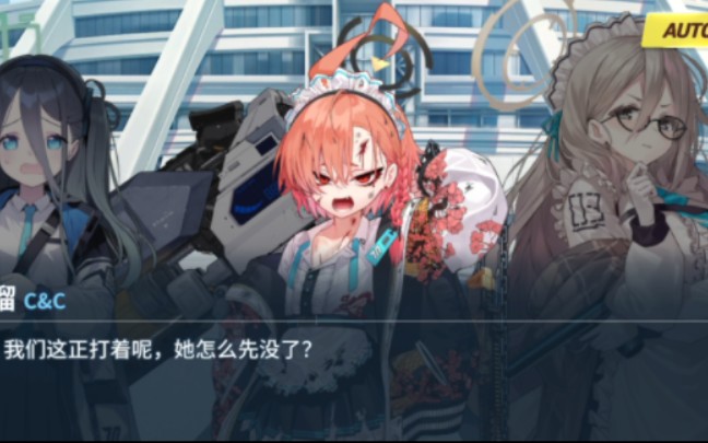 (11)如果sensei是个真出生【碧蓝档案二创】