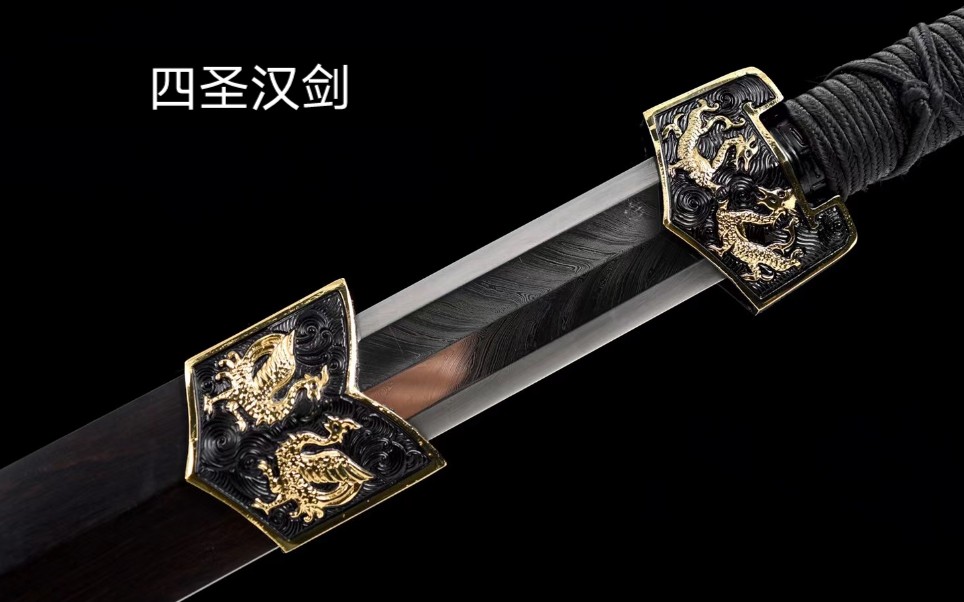 镀金四圣汉剑