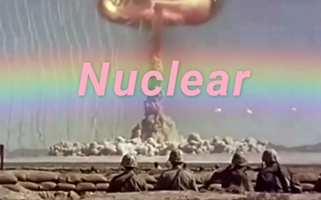 Nuclear哔哩哔哩bilibili