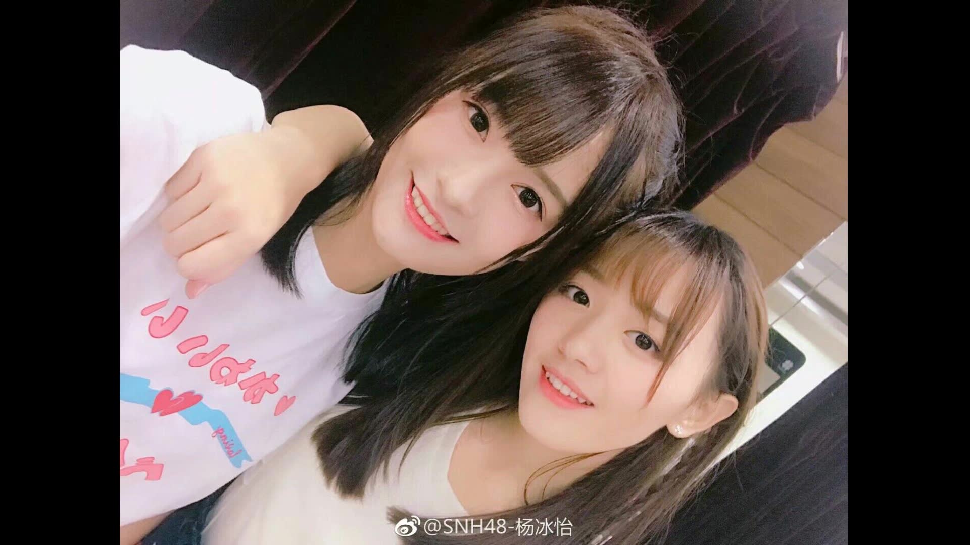 【snh48】【万丽娜x杨冰怡】【水娜】水水:嘿嘿嘿~_哔哩哔哩_bilibili