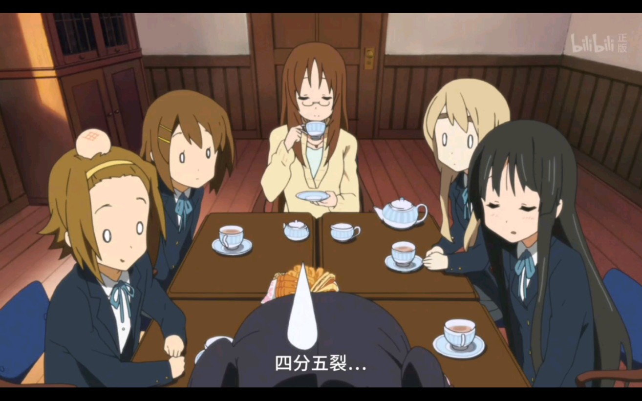 永远的放学后茶会