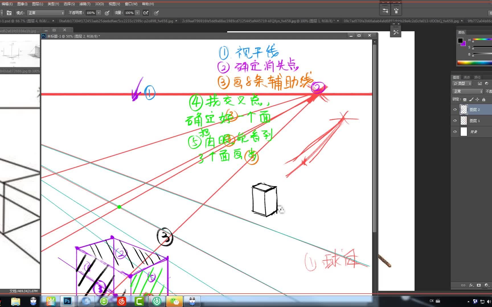 【CG入门课程】cg原画资源哪个好哔哩哔哩bilibili