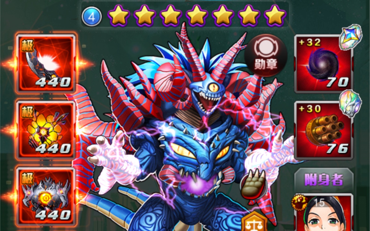 格里姆德半毕业测试视频,七by阵容实战