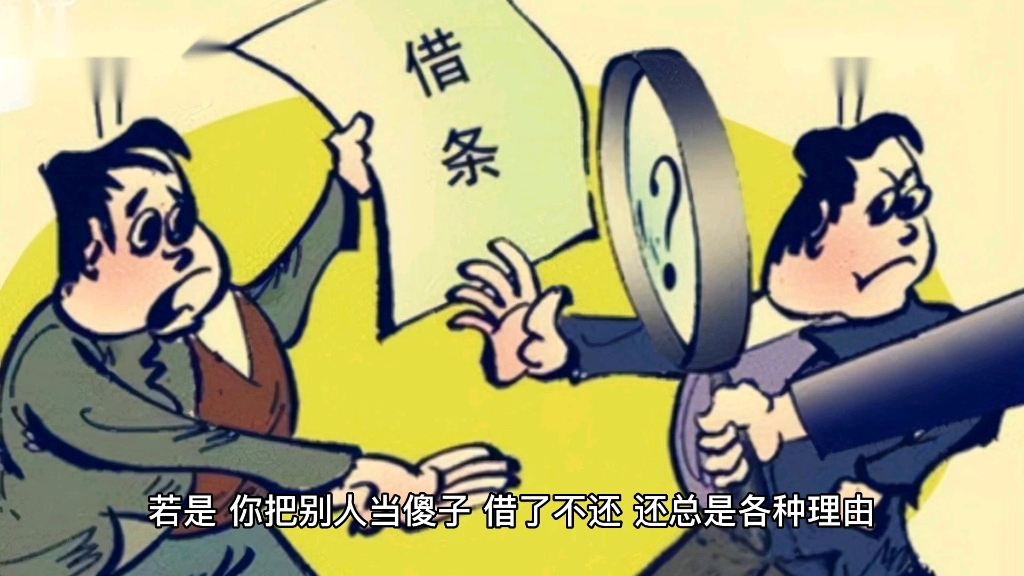 借钱应该救急不救穷吗?