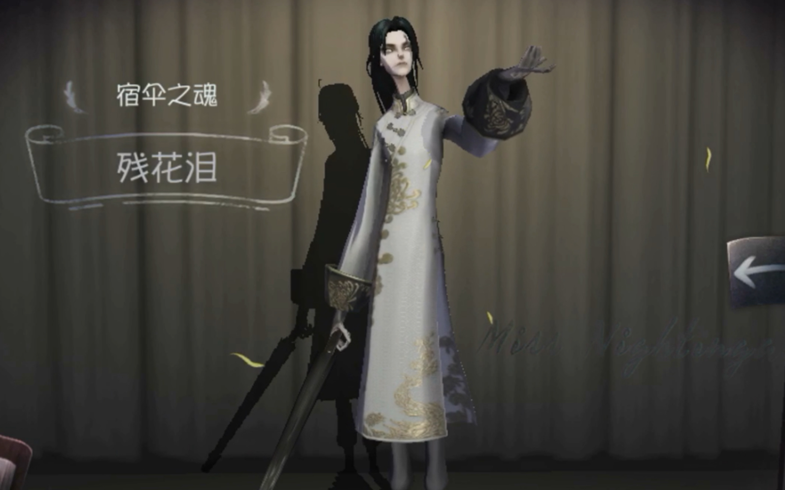 [第五判格]残花泪 春之声(监管)