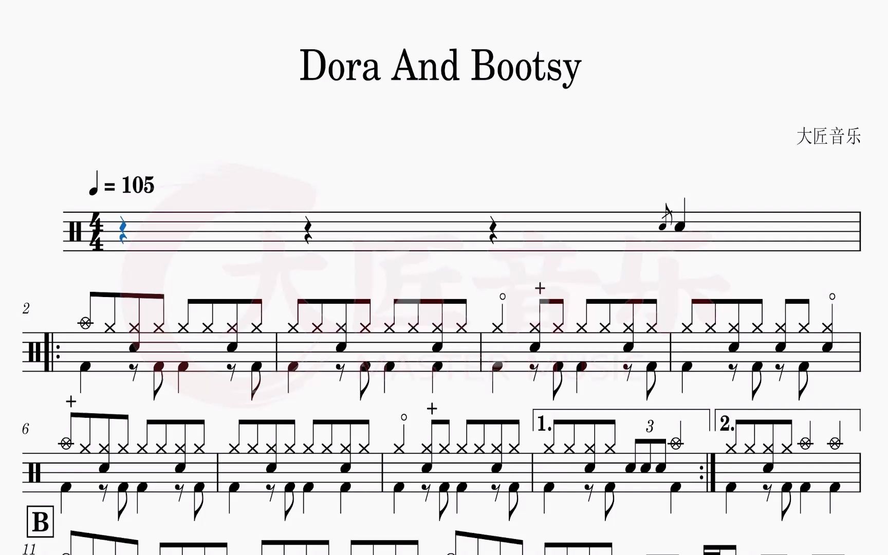 [图]【大匠音乐】NO.85 Dora and Bootsy-Rock School 2-动态鼓谱