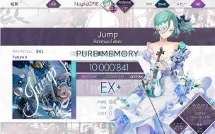 【Arcaea】Jump 理论值