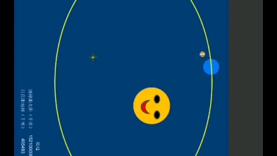 太阳、地球、月亮运行示意动画哔哩哔哩bilibili