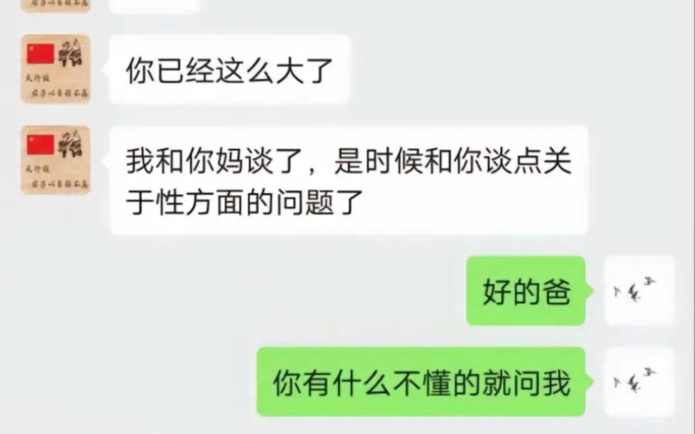 《搞笑图片合集》58哔哩哔哩bilibili