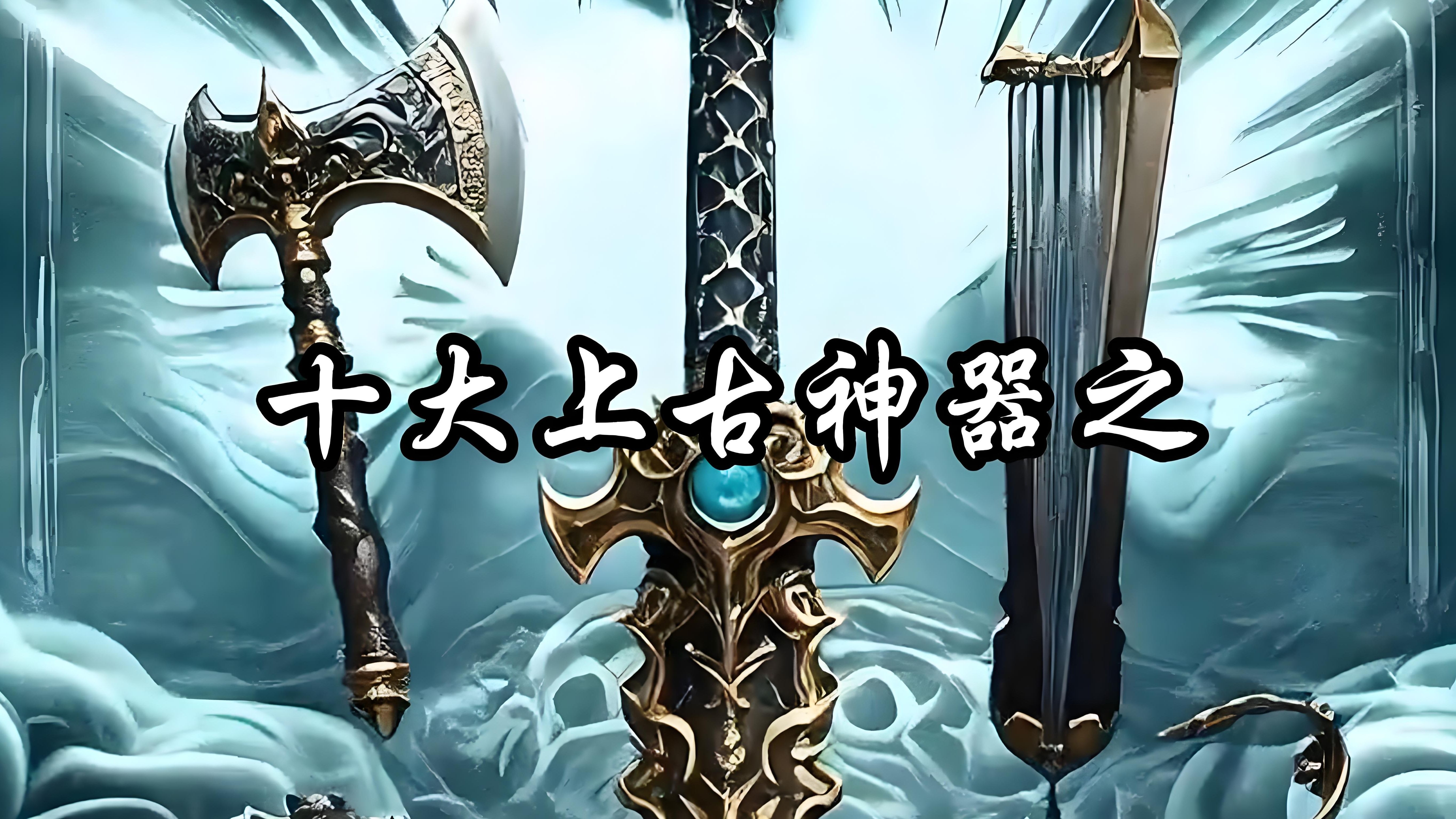 史上最强大的搜索神器排名=史上最强大的搜索神器排名榜