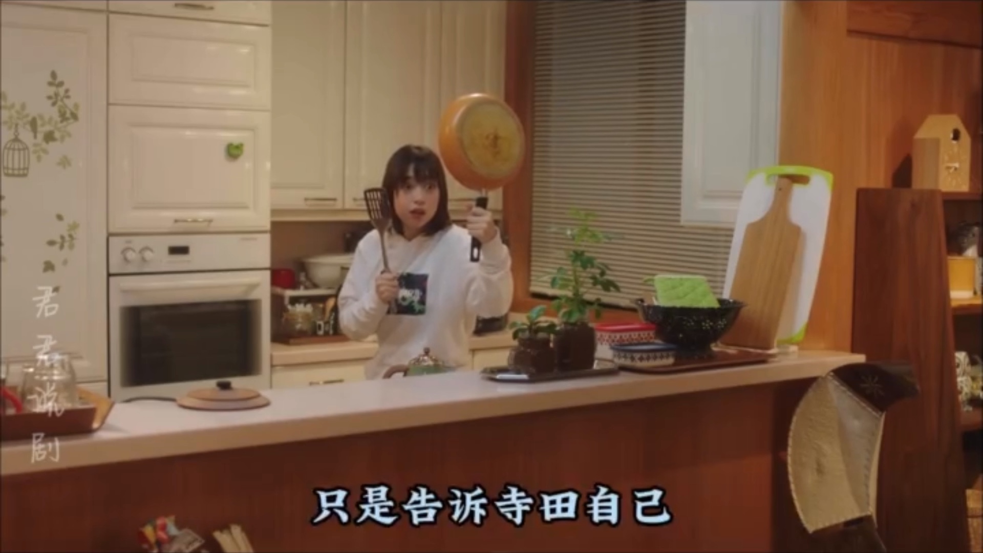 韩剧美景之屋完整版高清免费在线观看