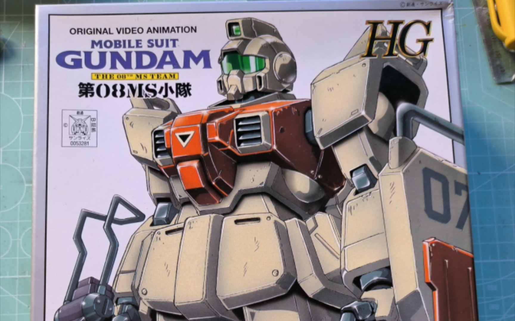 小翔的模型分享·万代08ms小队 rgm-79g陆战型吉姆·老货伪开箱_哔哩