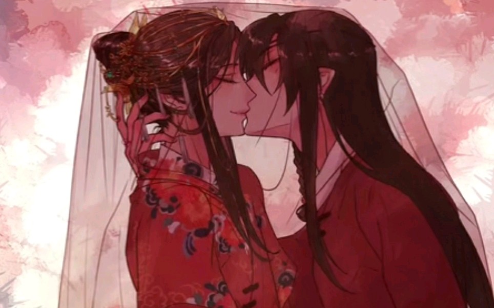 [天官赐福]花城主大婚,各位随礼吗哔哩哔哩bilibili