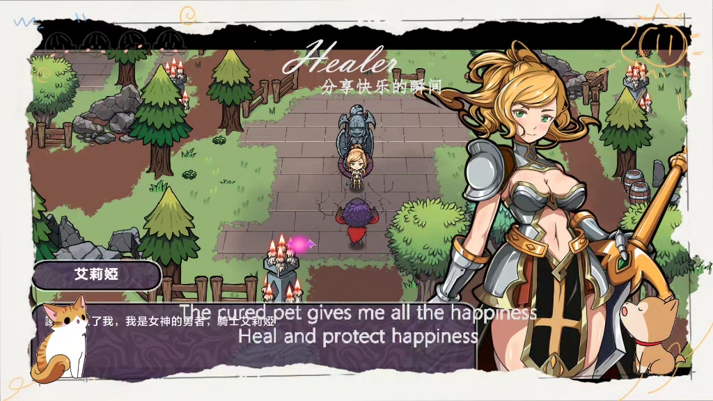 魔王的秘宝2-堕落的女神!【pc】