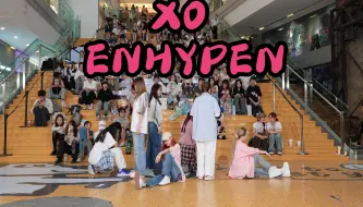 Tải video: 【成都BZ限定团演出】XO-ENHYPEN(Kpop in public GOGO EGO潮流广场& BZ路演）