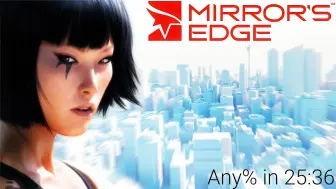 Download Video: （新纪录）《镜之边缘》25分 36秒 邪道 最速通关speedrun Mirror's Edge Any%