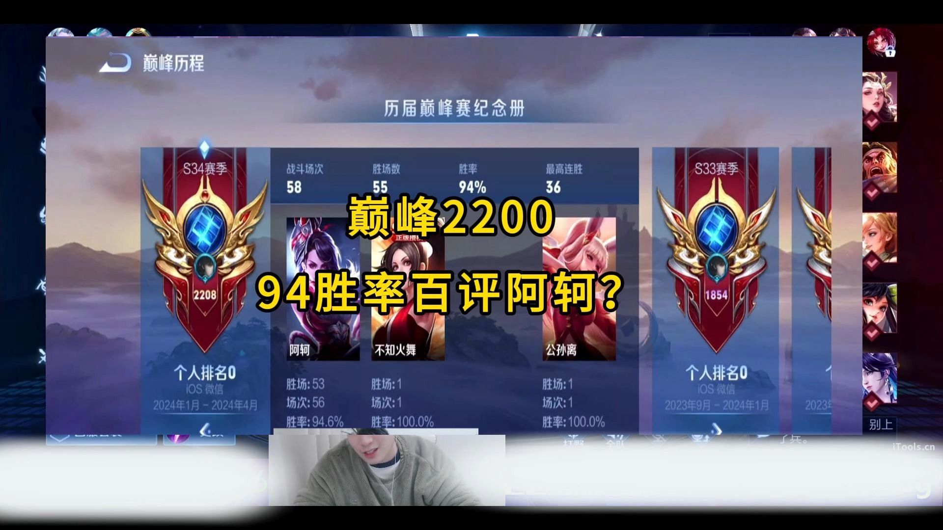 阿轲这个英雄不就是中低分段的神吗
