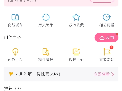 限定封面哔哩哔哩bilibili