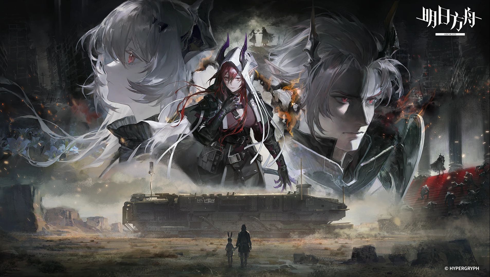 【明日方舟】side story 巴别塔 个人开荒记录合集