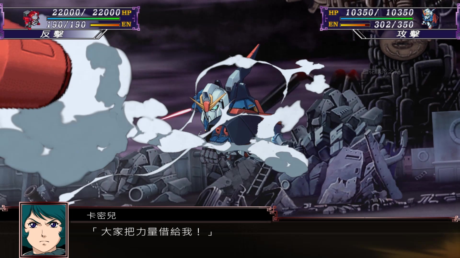 活动作品机战xz高达的911冲浪板剧情