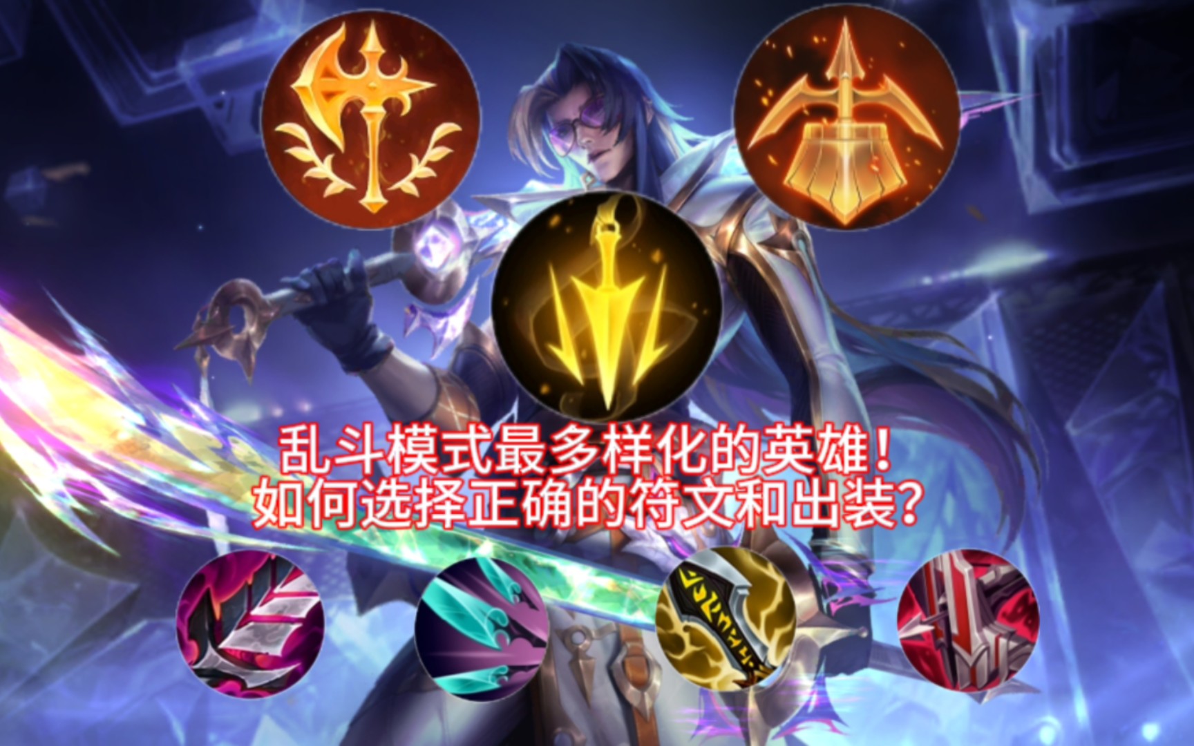 【LOLM】乱斗英雄简介(第二期)电子竞技热门视频