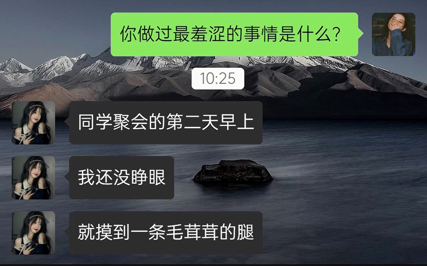 你做过最羞涩的事情是什么?哔哩哔哩bilibili