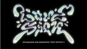 彩虹变幻文字效果｜HOLOGRAPHIC TEXT EFFECT｜PS详细教程