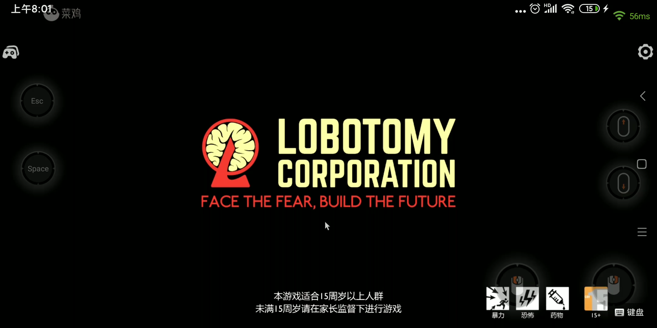 脑叶公司day20评论入职