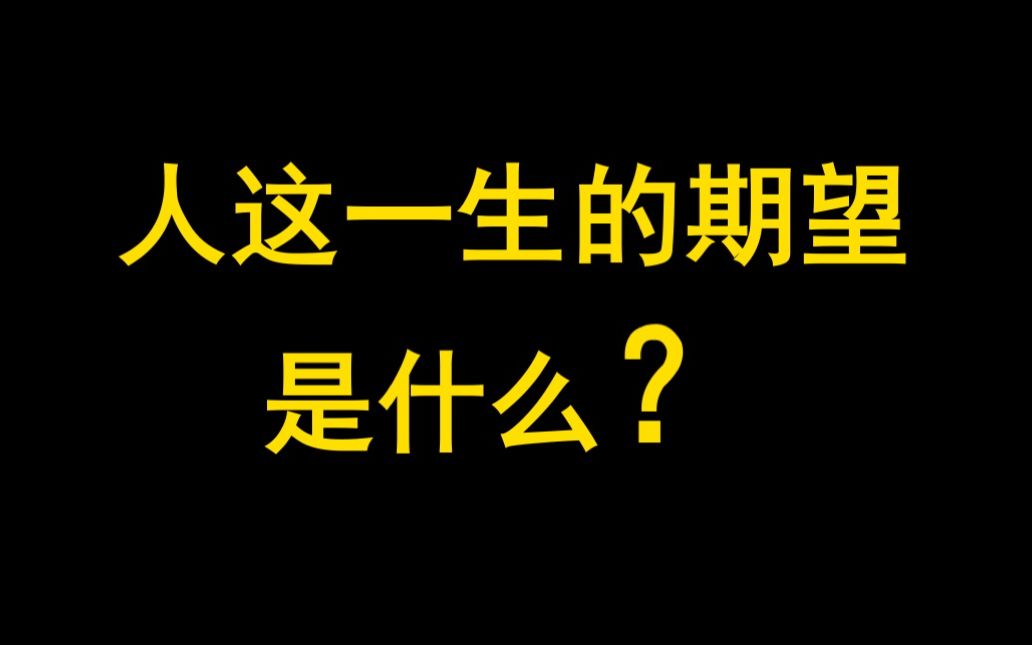 如何让一生“碌碌”却“有为”,《斯通纳》或许能给你答案哔哩哔哩bilibili