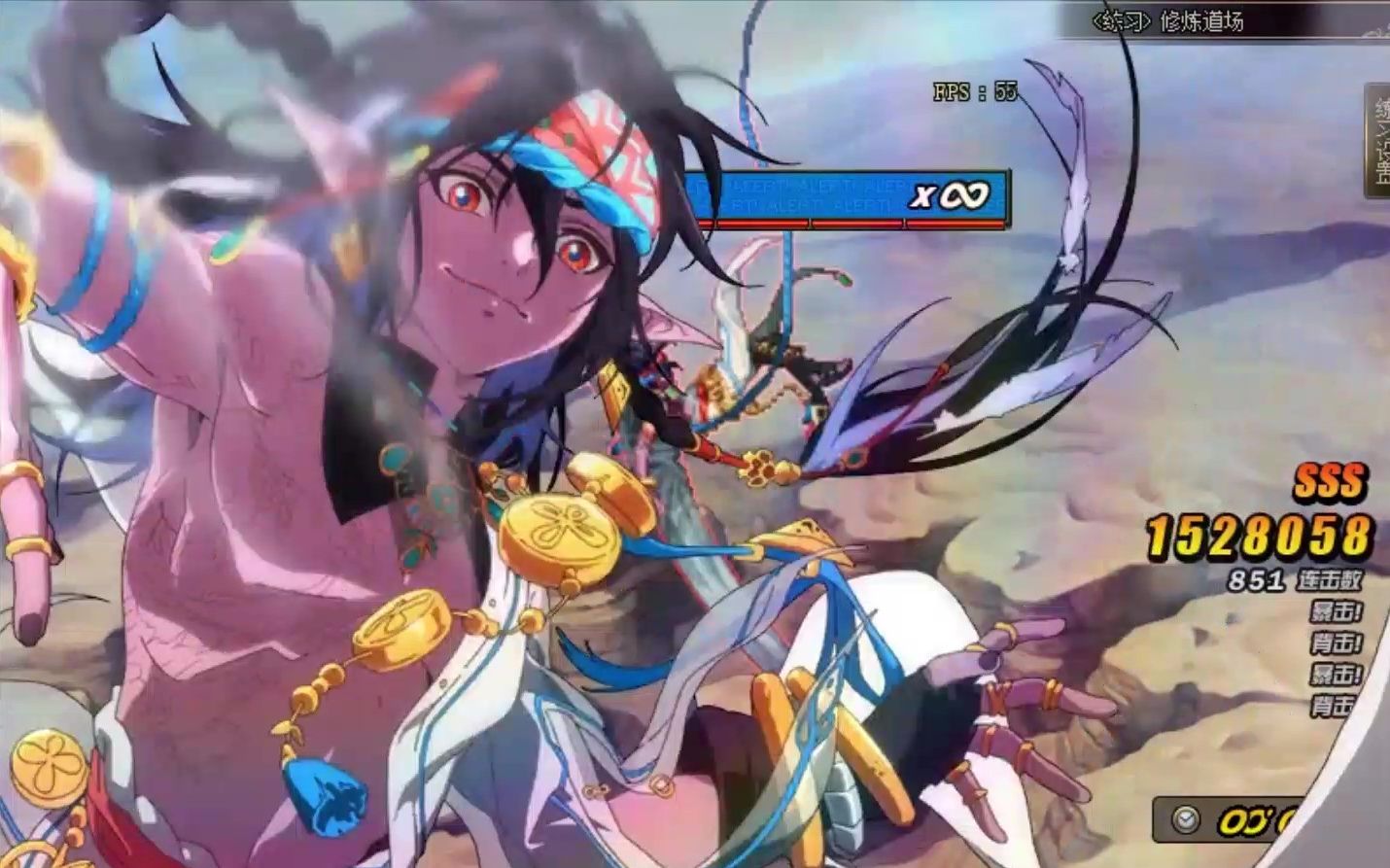 【dnf】歧路流风法20s绿沙袋双游龙双九霄打桩1.2we