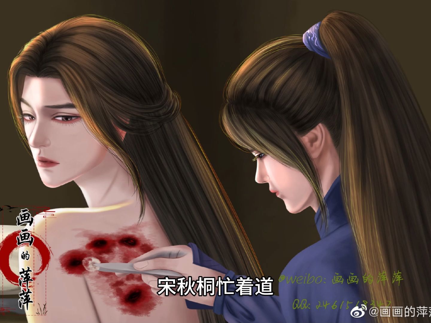 一口气看完《二哈和他的白猫师尊》 同人插画 第一百零一章.师尊,世间的最后一捧火哔哩哔哩bilibili