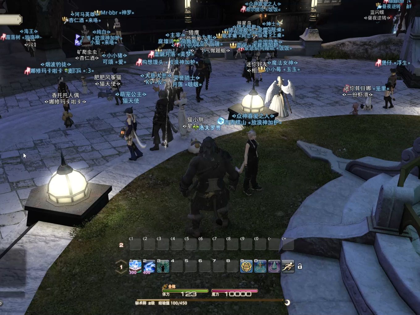 ff14 举报任意玩家