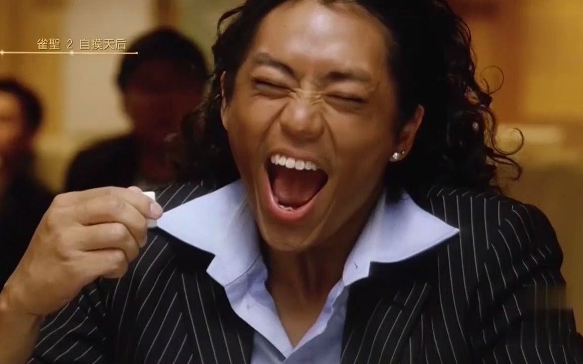 雀圣2:外国佬在麻将上落汗,对手闻出一股咖喱芝士薄饼的味道