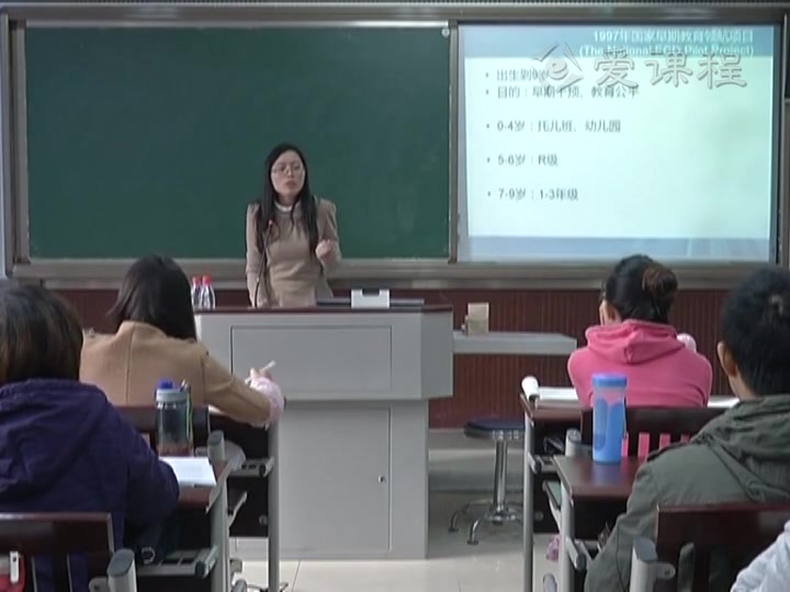 [图]【比较教育学】西南大学丨含课件